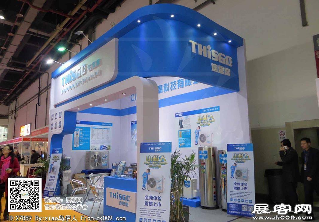 中国上海热泵热水展会图片