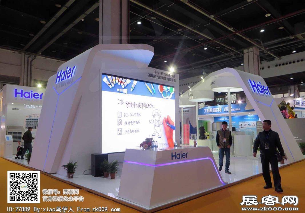 中国上海热泵热水展会图片