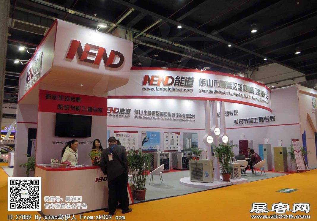 中国上海热泵热水展会图片