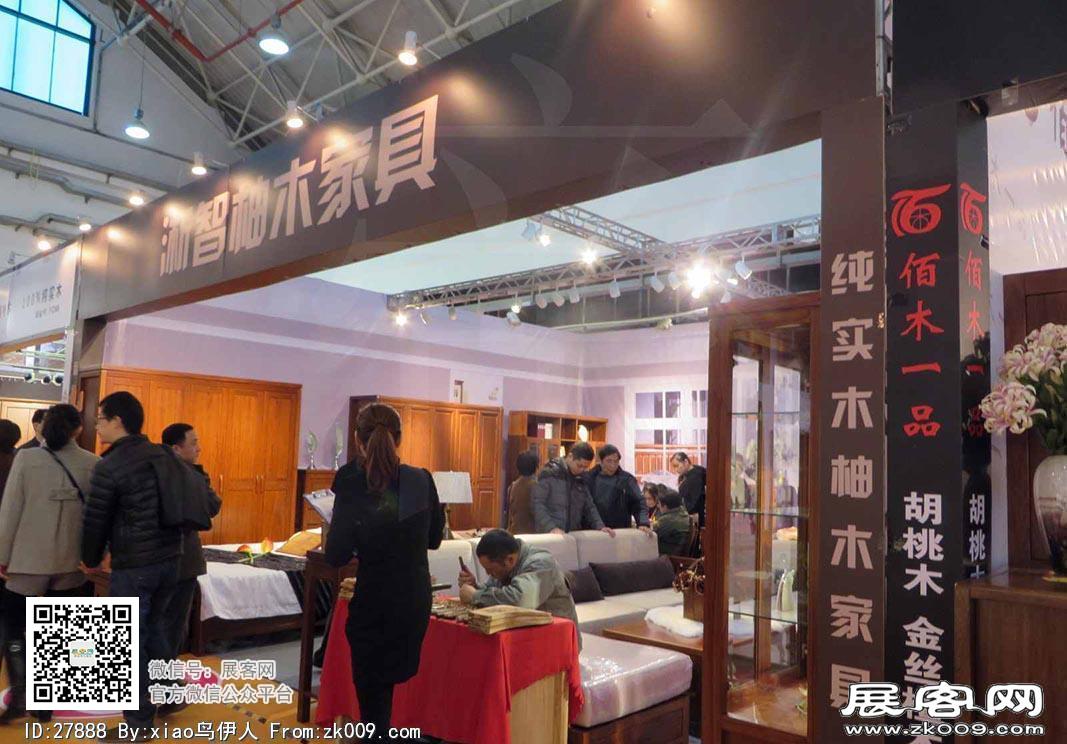 华夏家博会图片