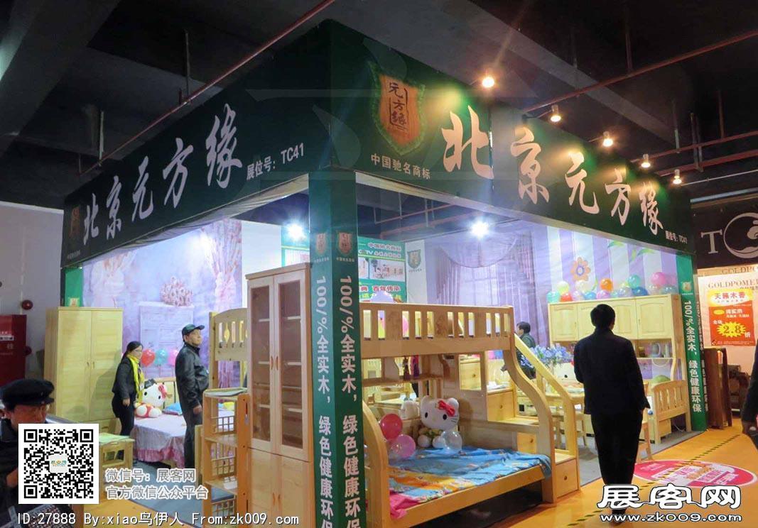 华夏家博会图片
