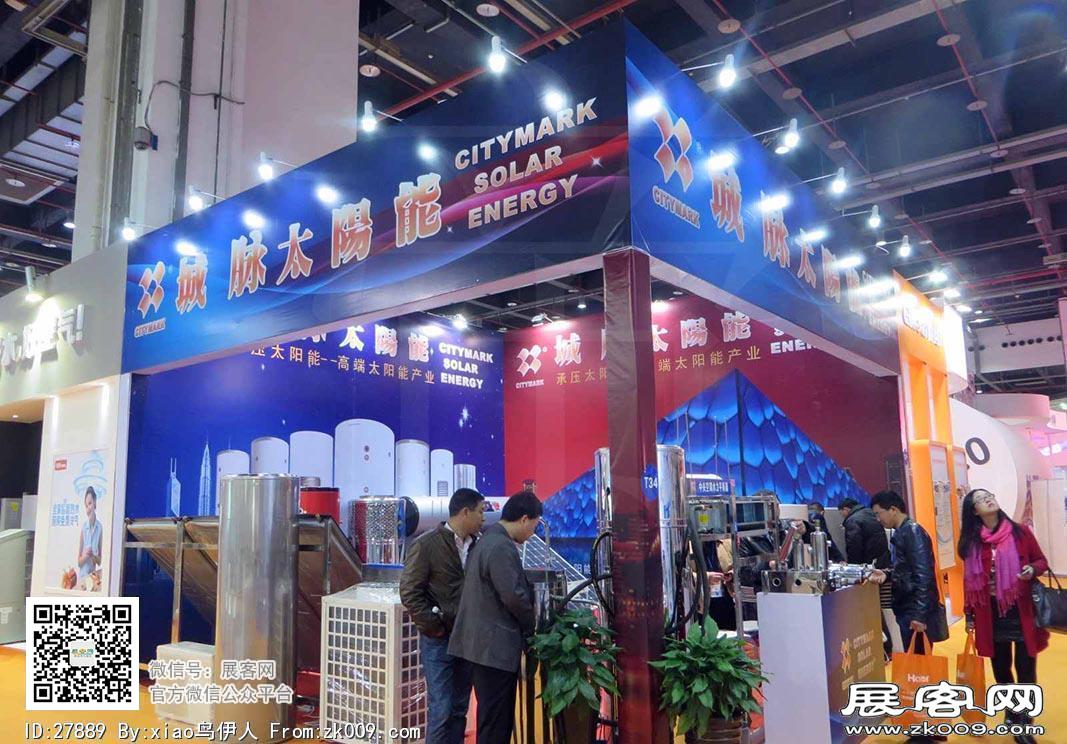 中国上海热泵热水展会图片