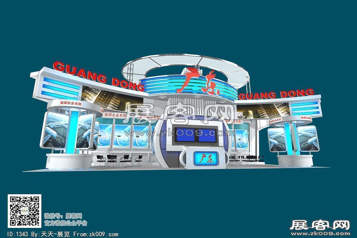广东展台模型图片