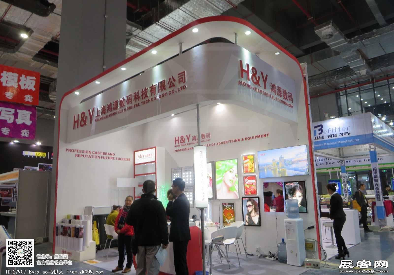 15年广告展图片