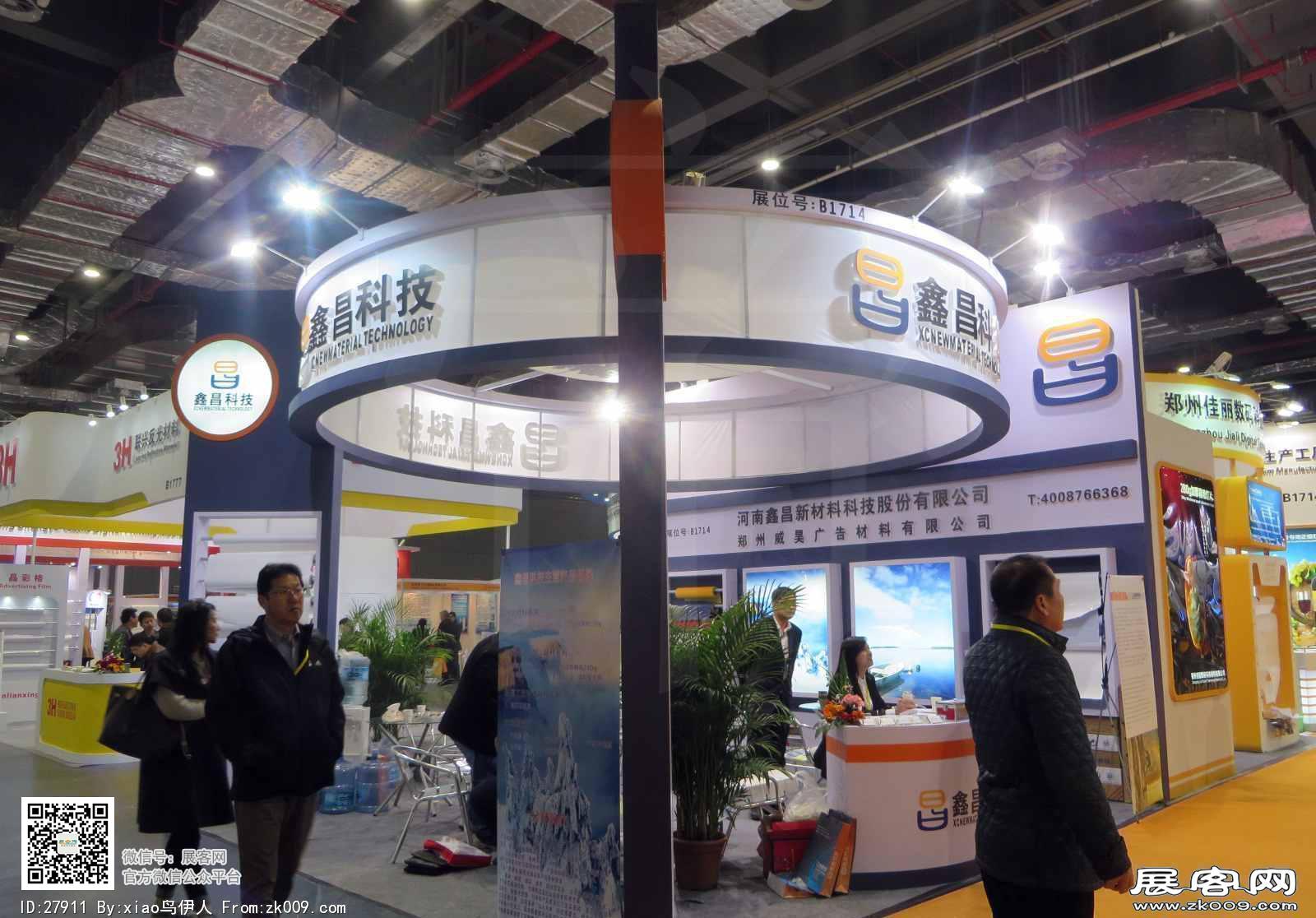15年广告展图片