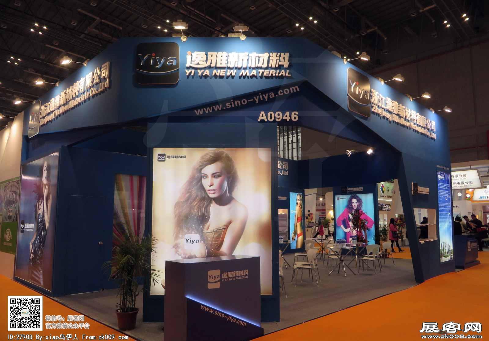 15年广告展图片