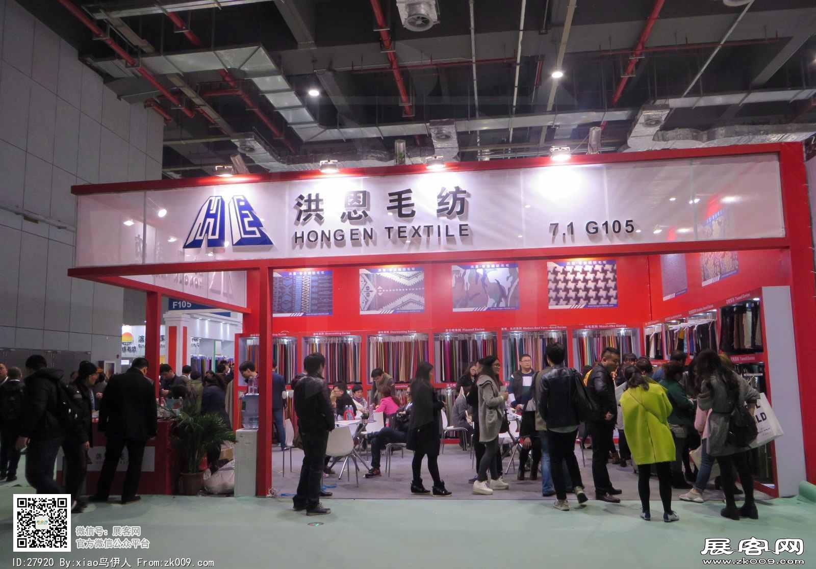 15年纺织面料展图片照片