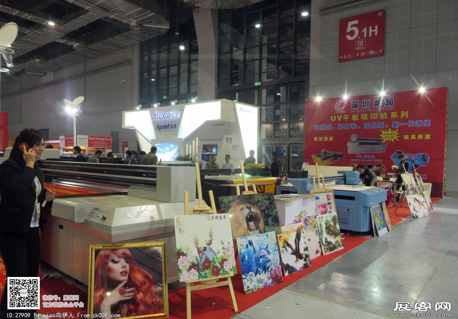 15年广告展图片