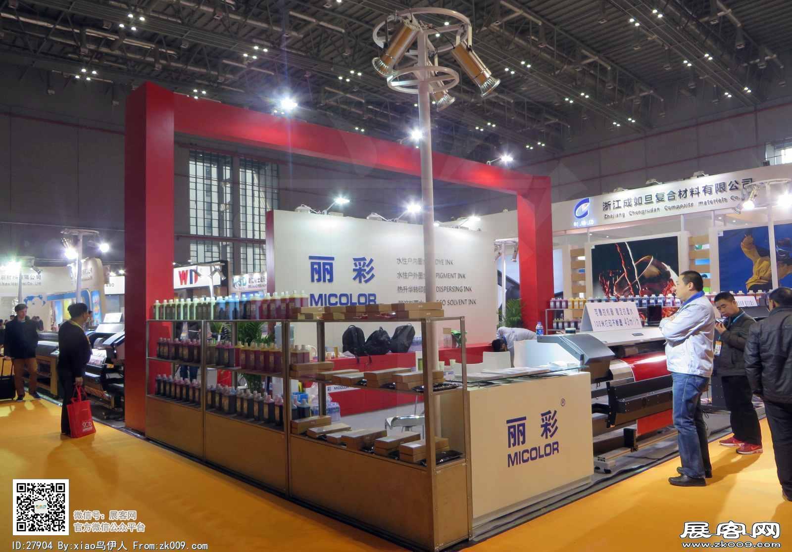 15年广告展图片