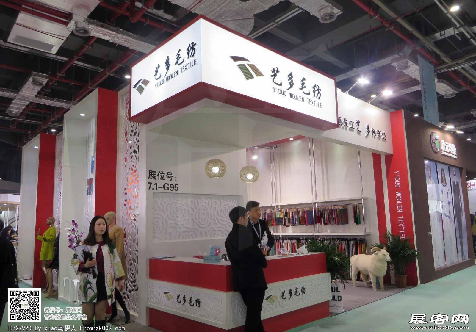 15年纺织面料展图片照片