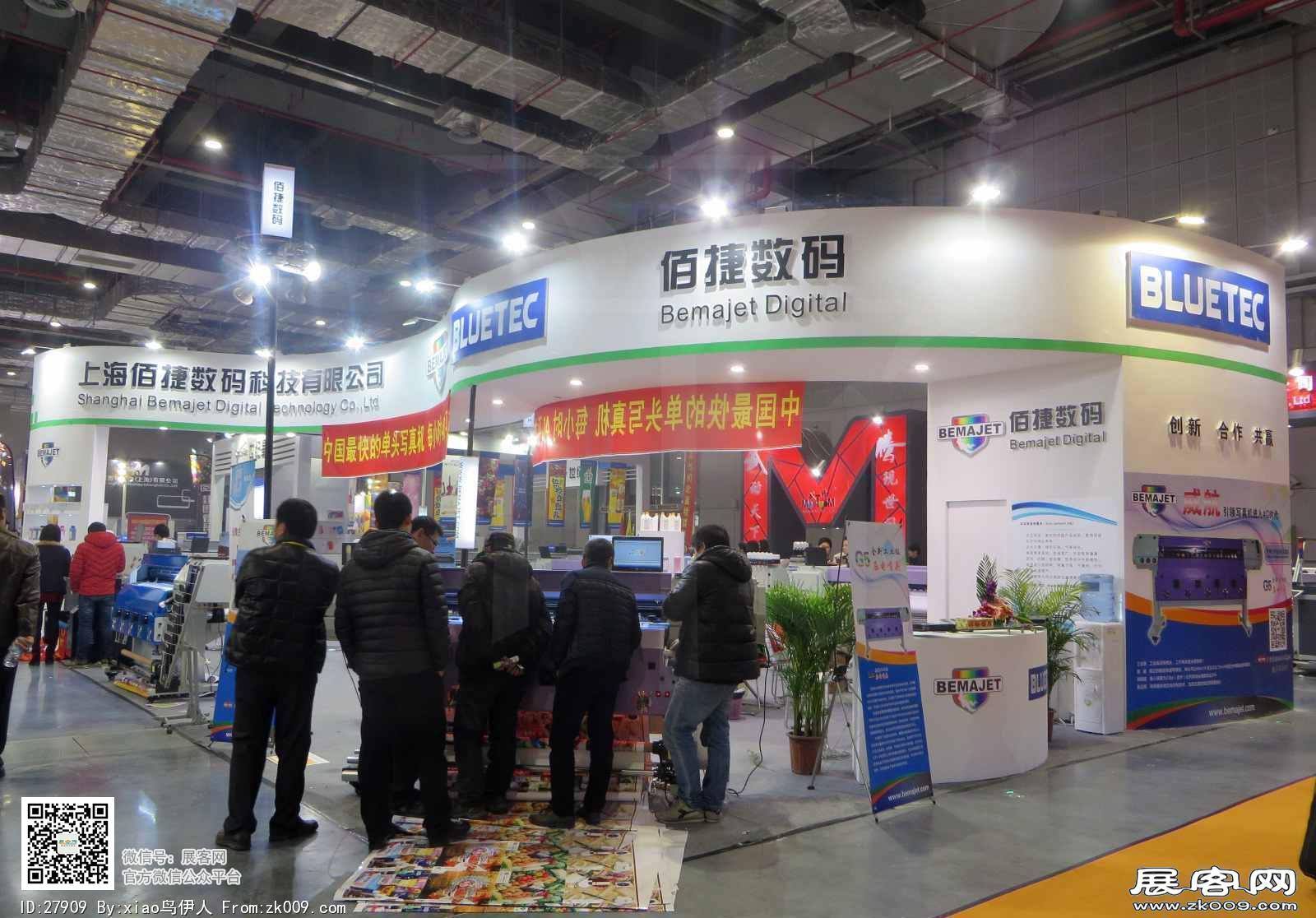 15年广告展图片