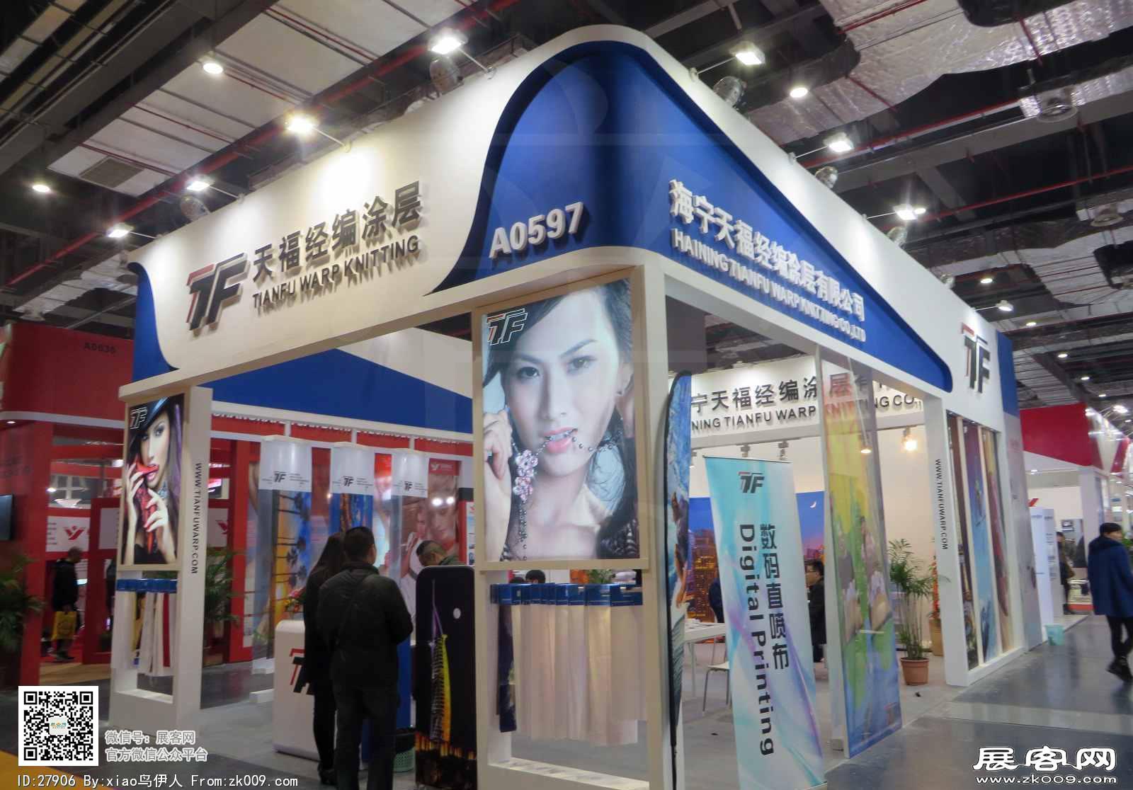 15年广告展图片