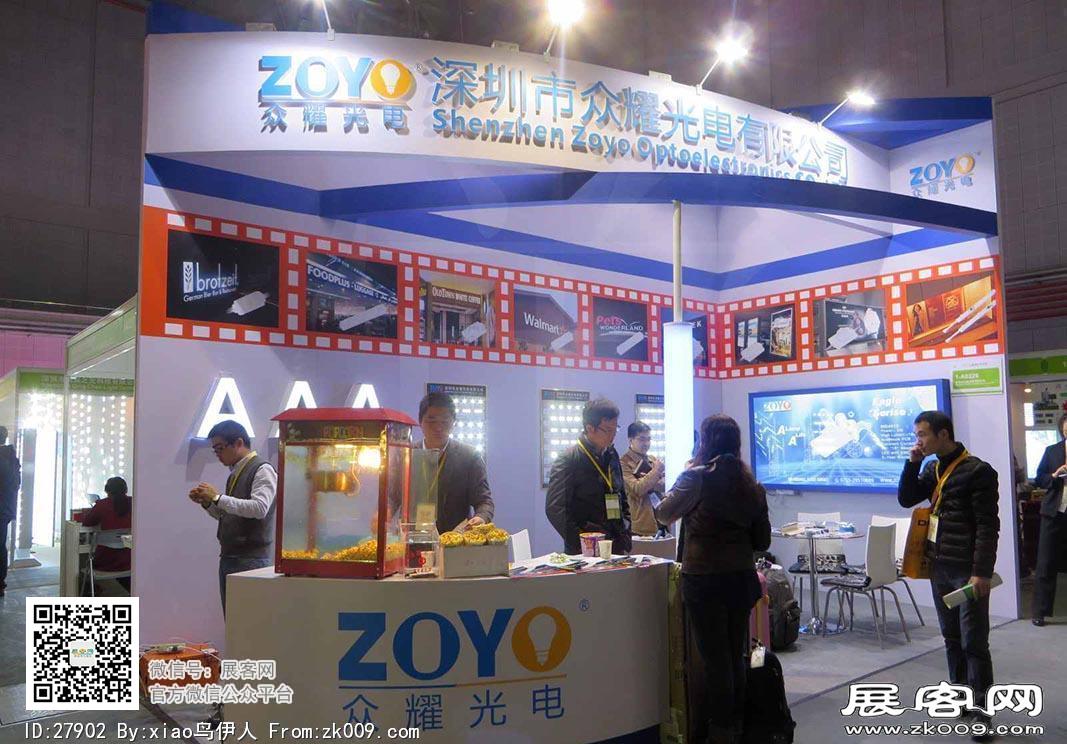 15年广告展图片