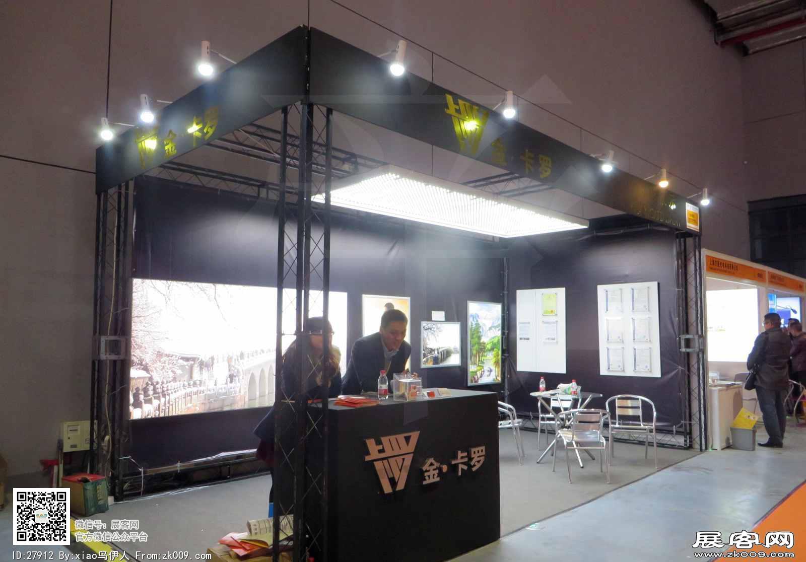 15年广告展图片