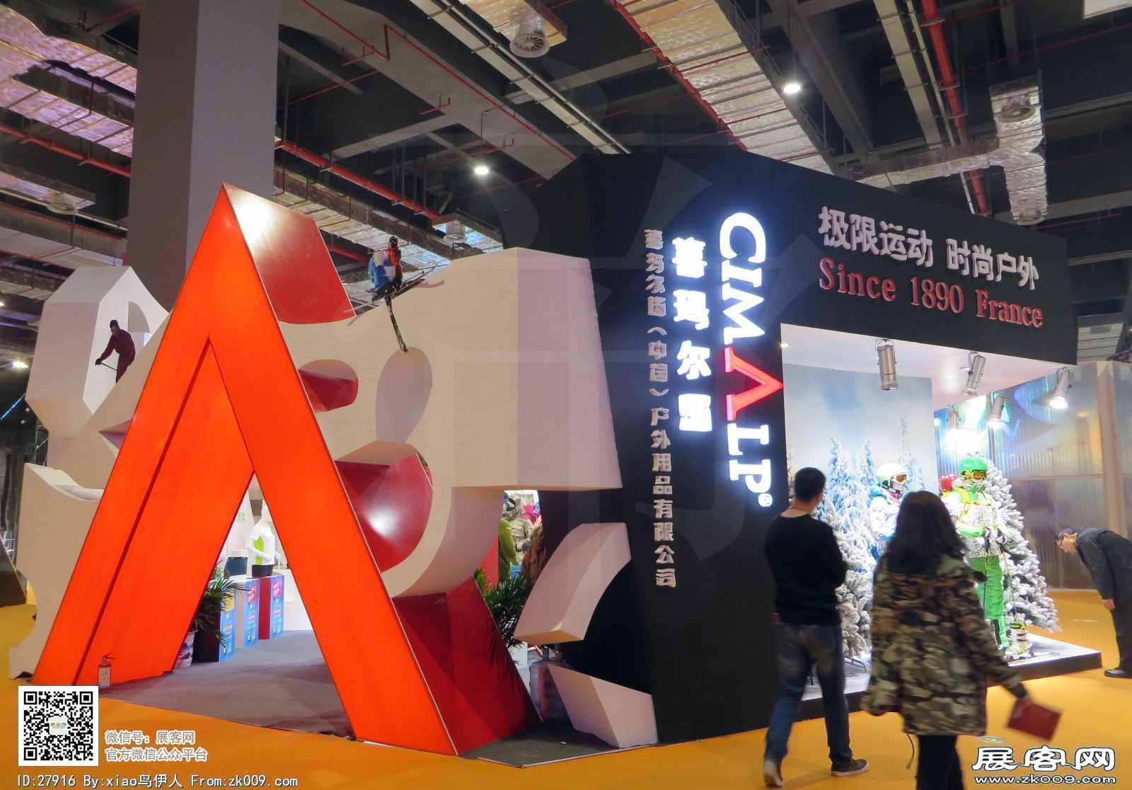15年中国国际服装服饰博览会图片