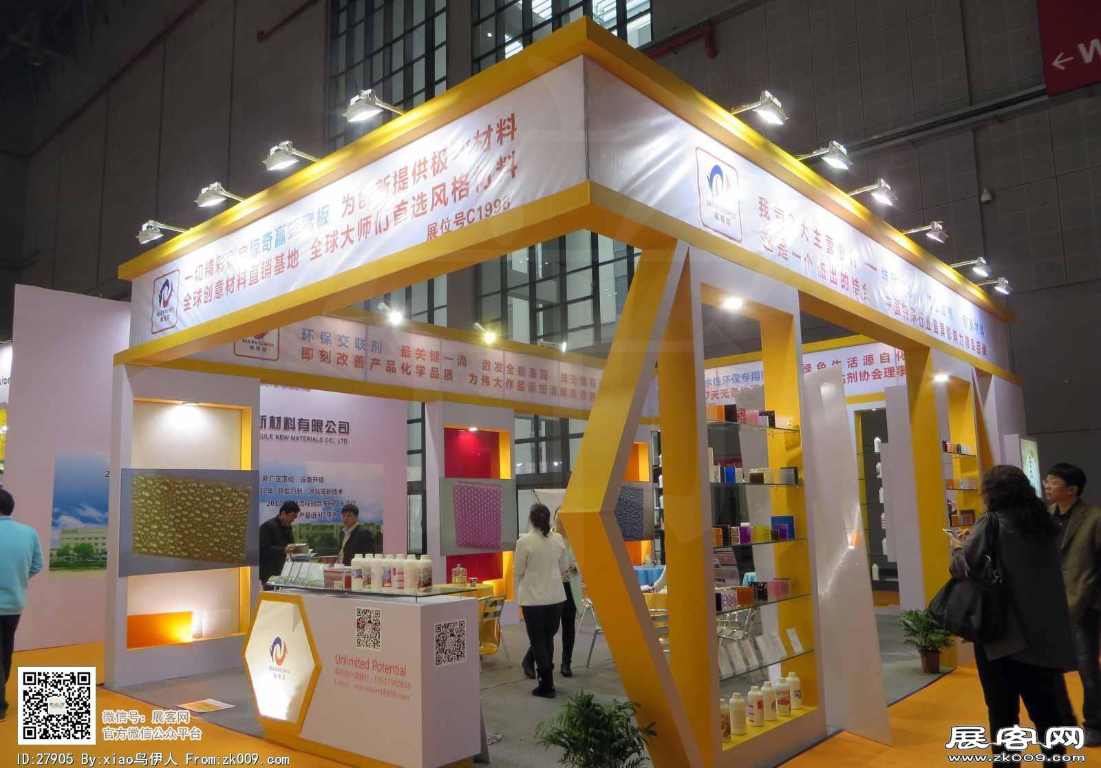 15年广告展图片