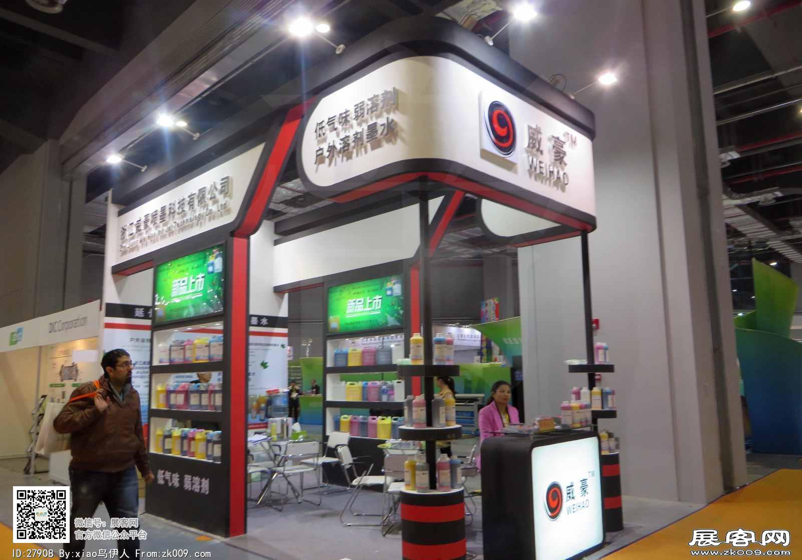 15年广告展图片
