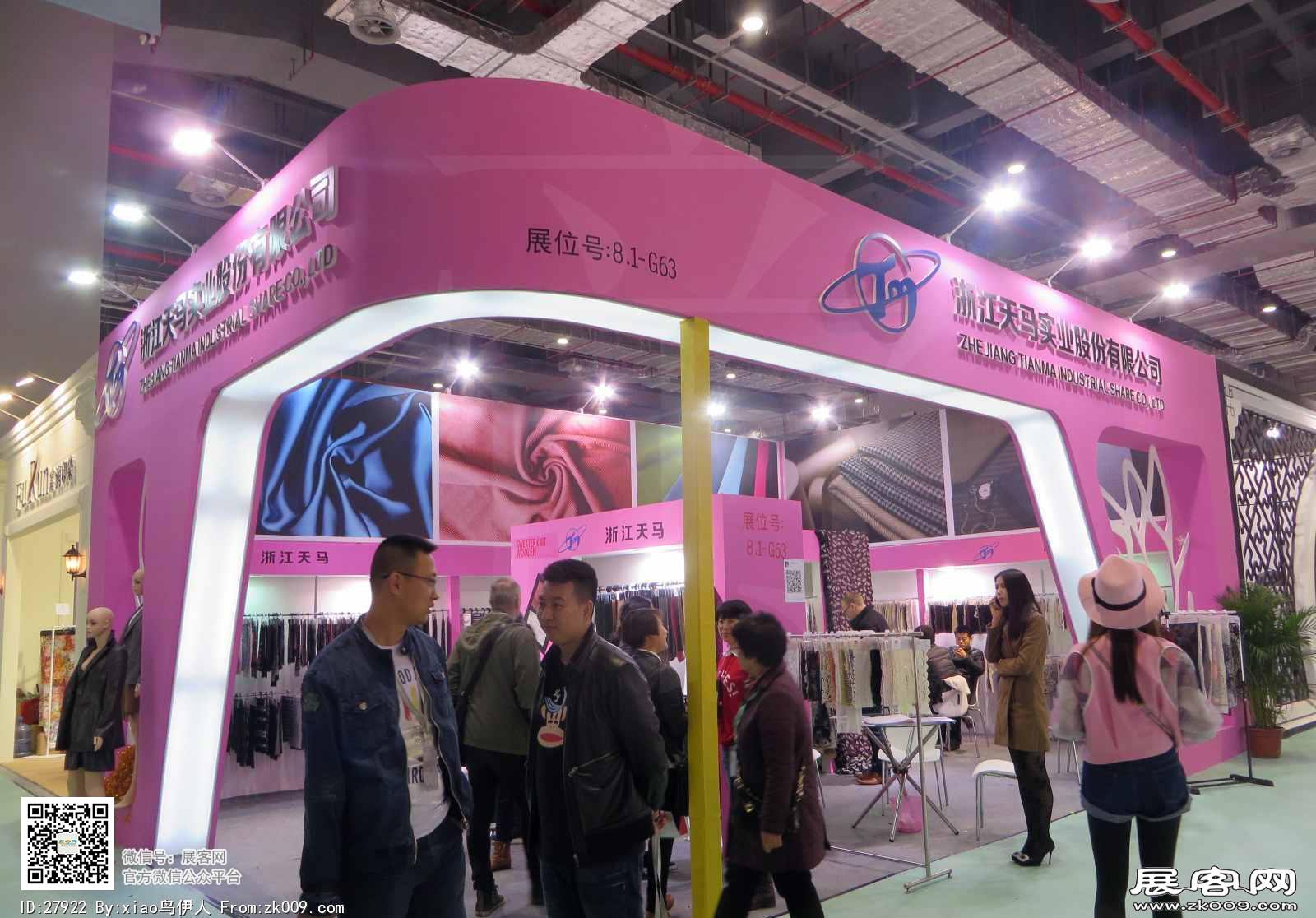 15年纺织面料展图片照片