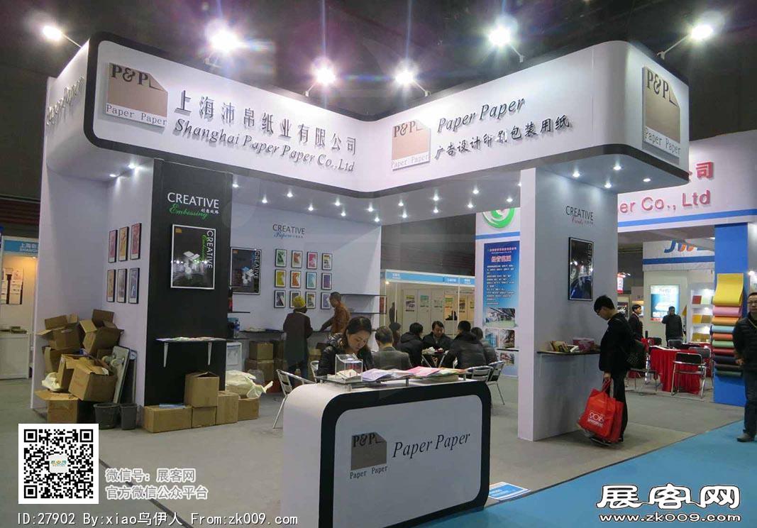 15年广告展图片