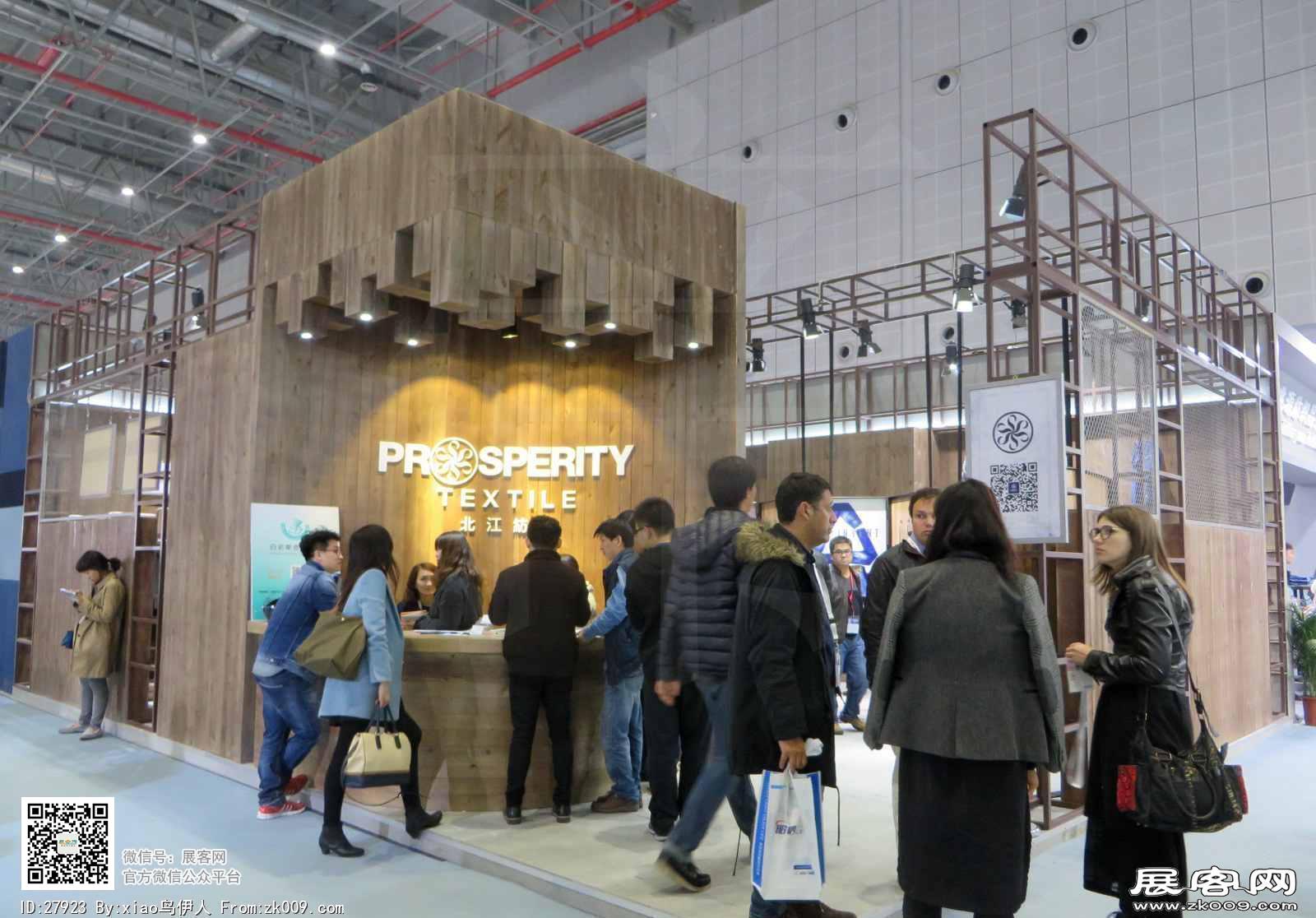 15年纺织面料展图片照片
