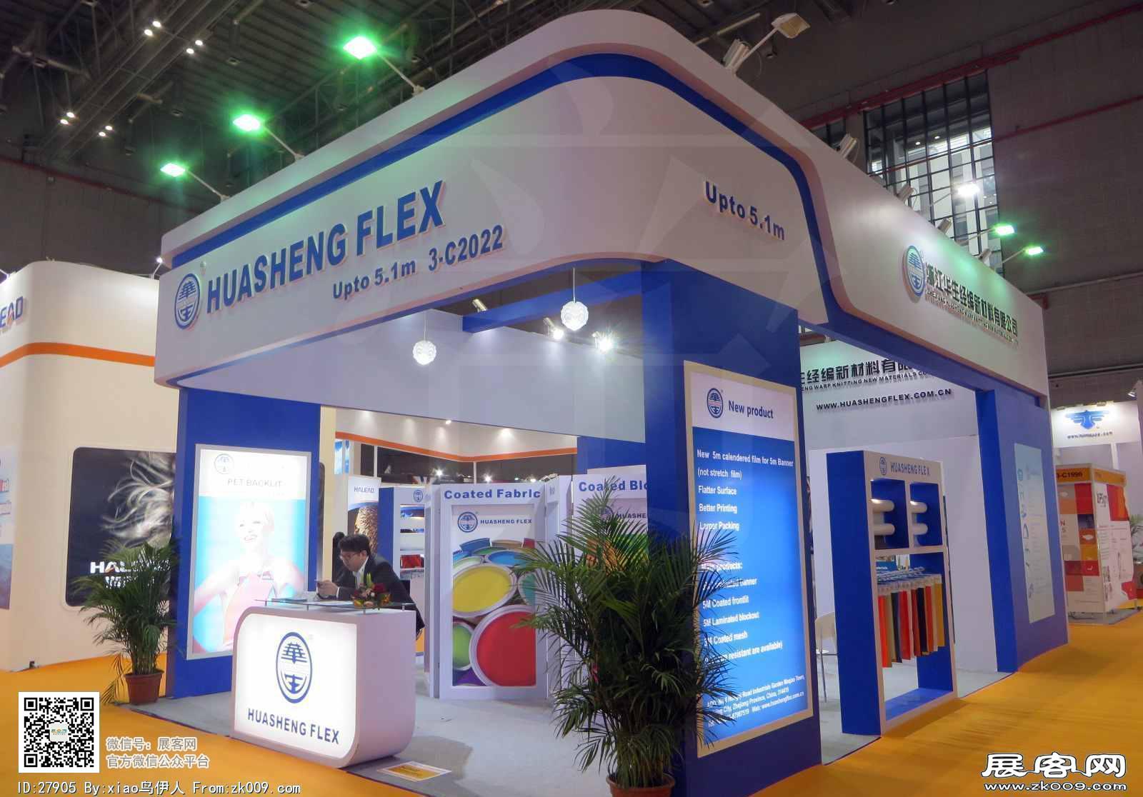 15年广告展图片