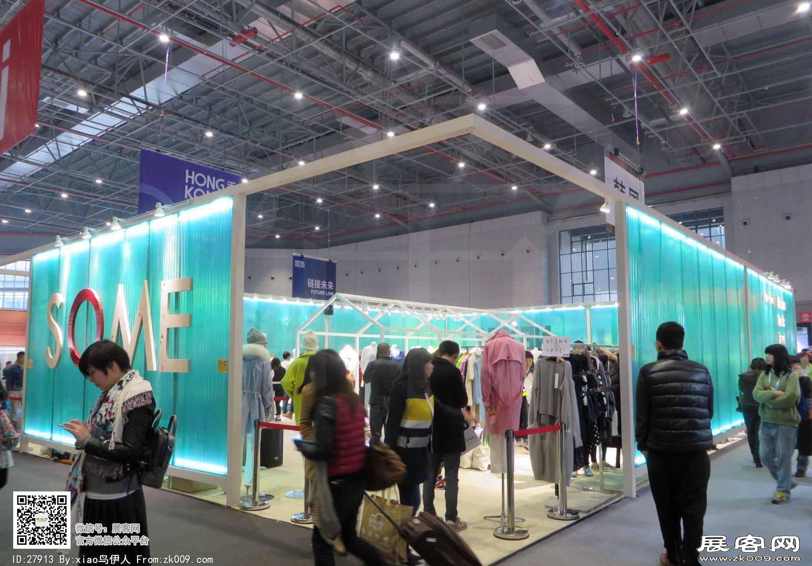 15年中国国际服装服饰博览会图片