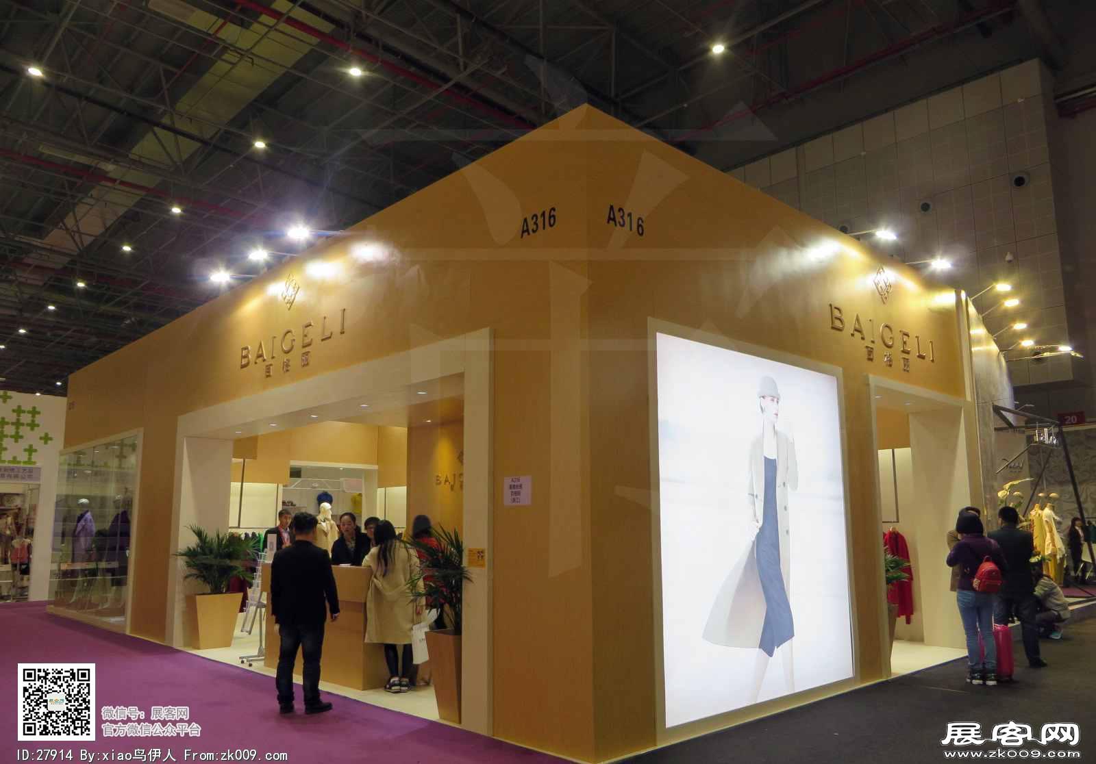中国国际服装服饰博览会图片照片