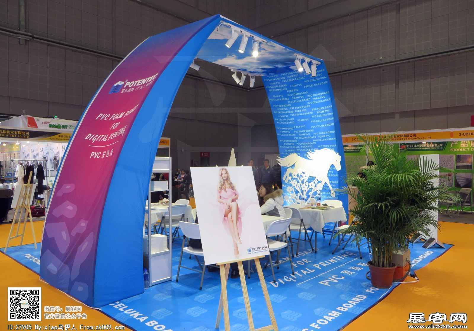 15年广告展图片