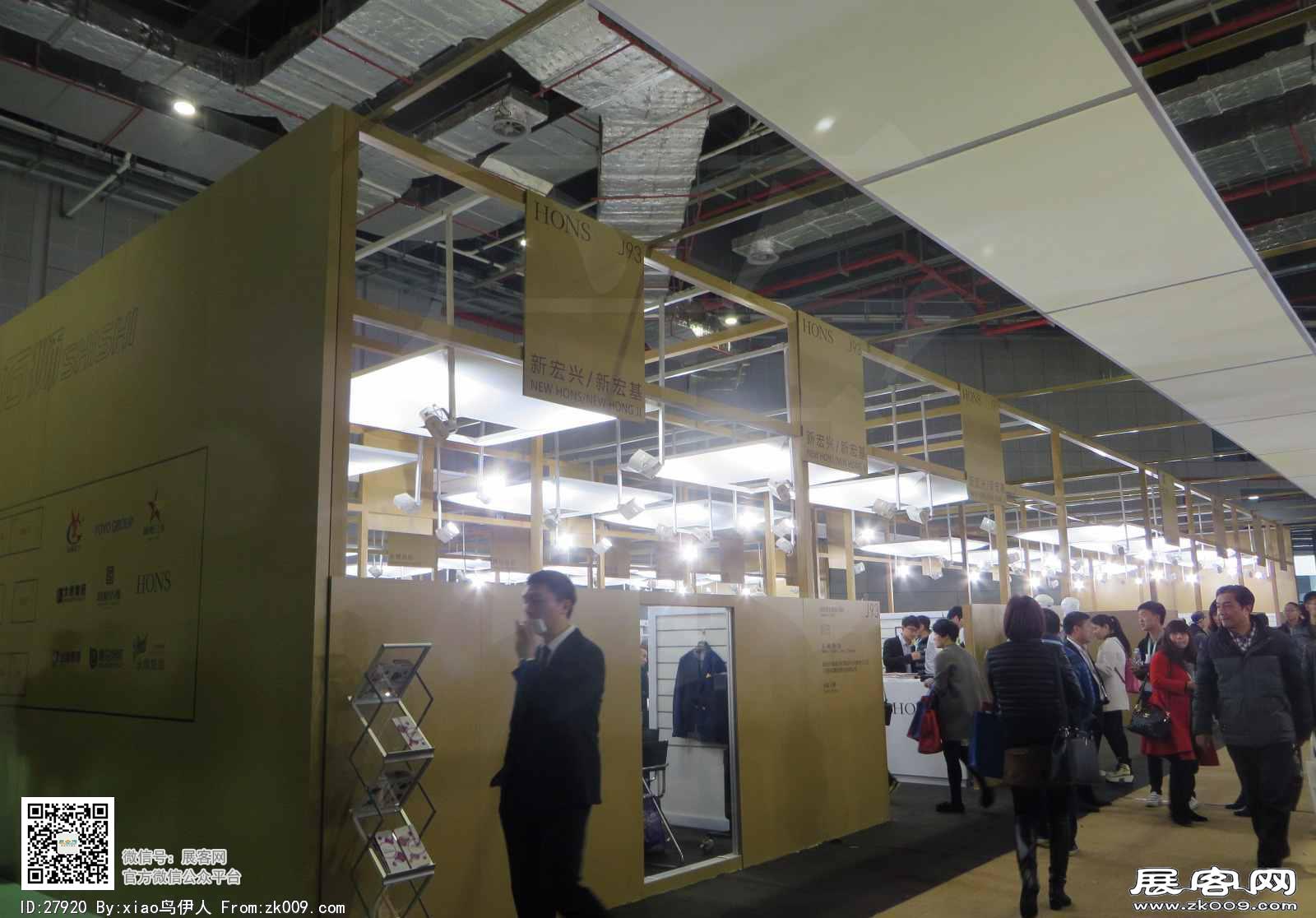 15年纺织面料展图片照片