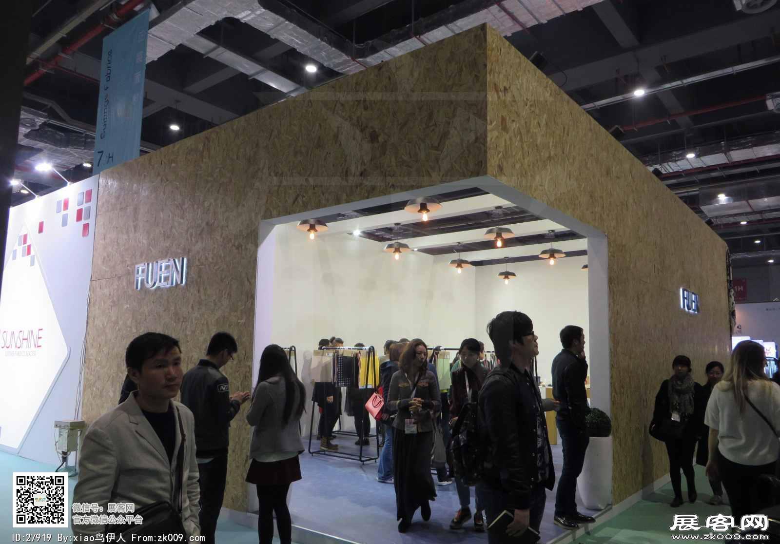 15年纺织面料展