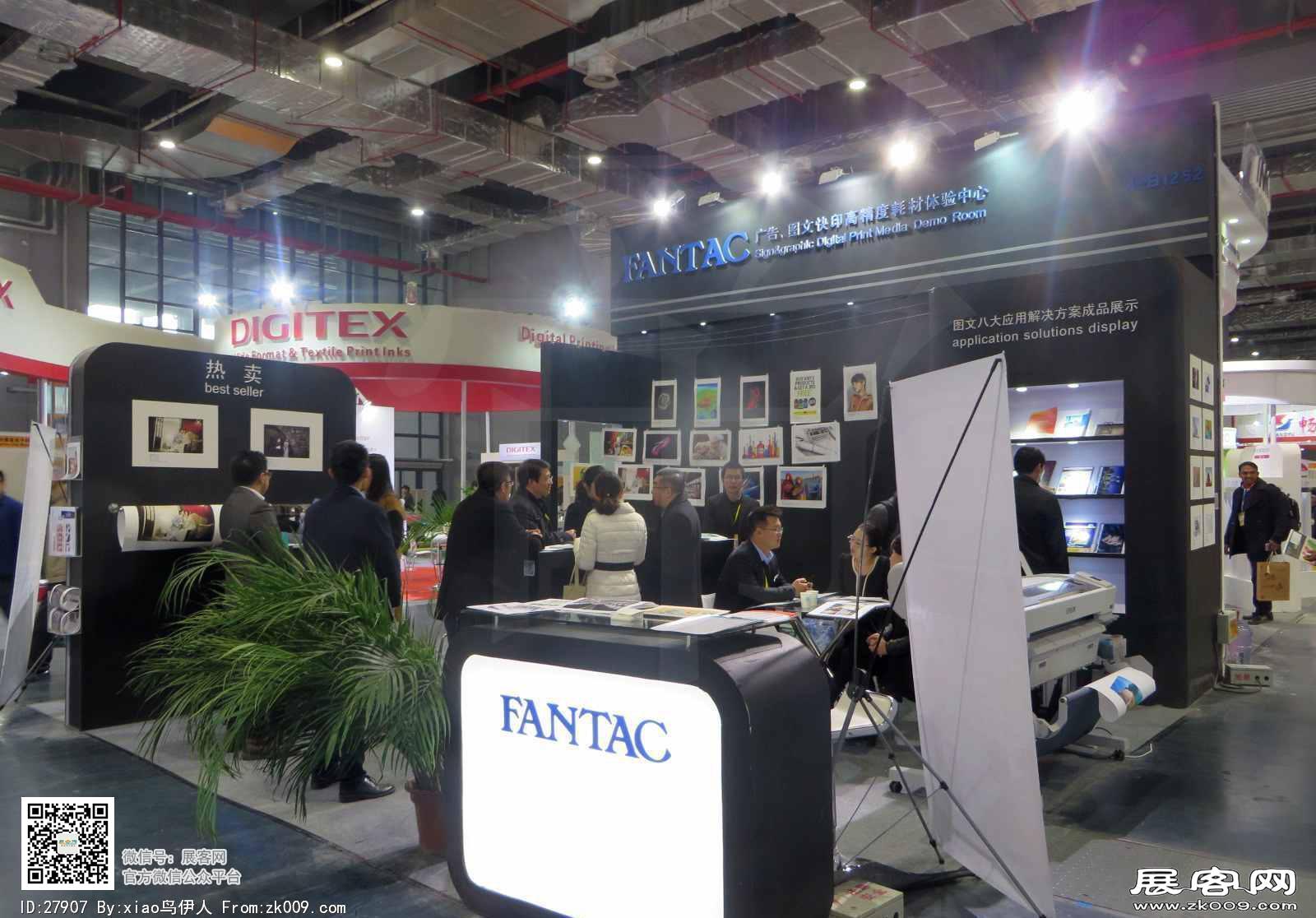 15年广告展图片