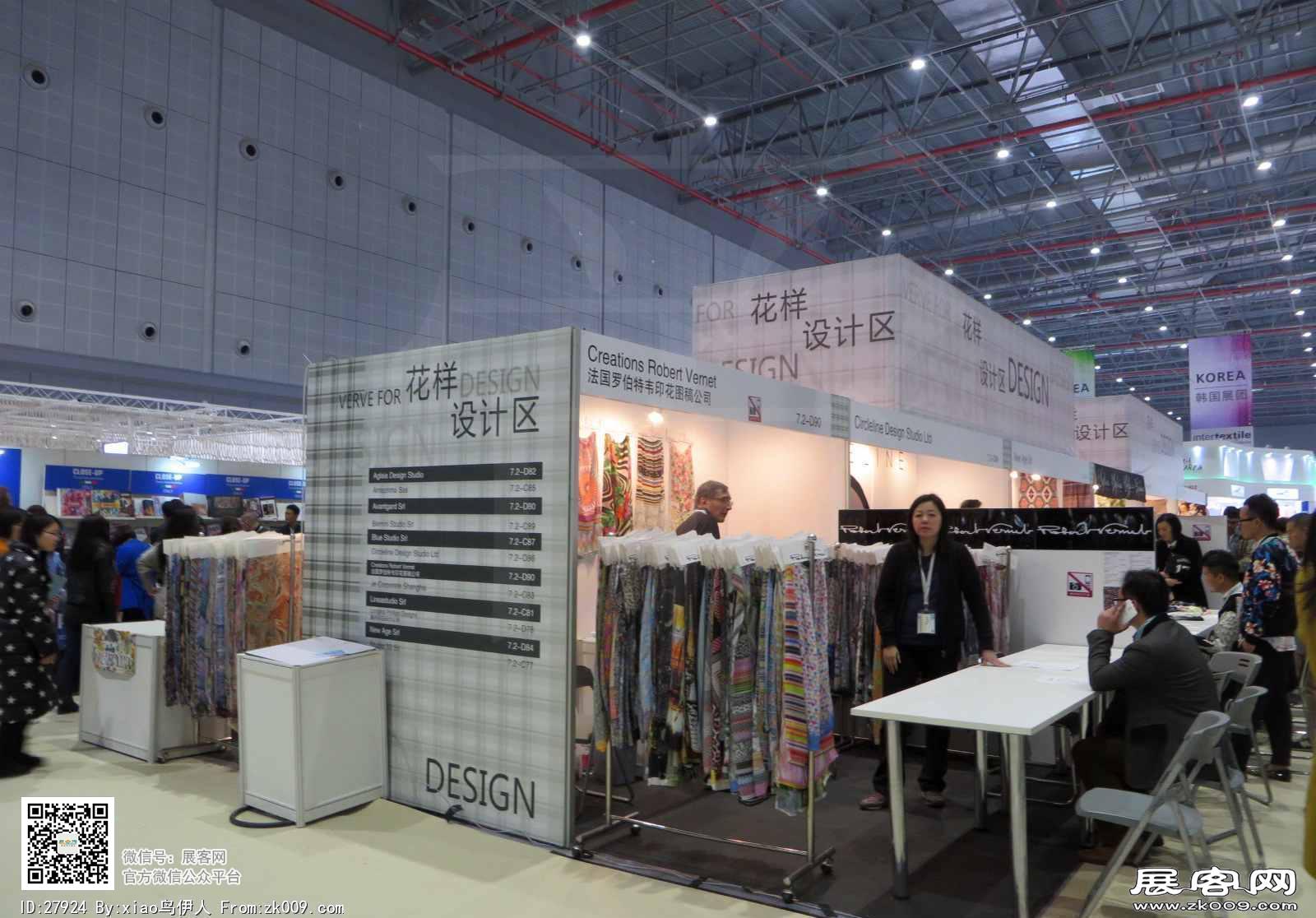 15年纺织面料展