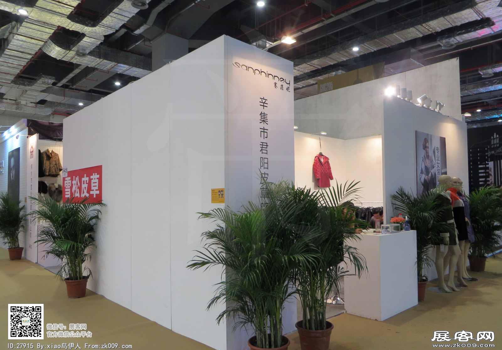 15年中国国际服装服饰博览会图片