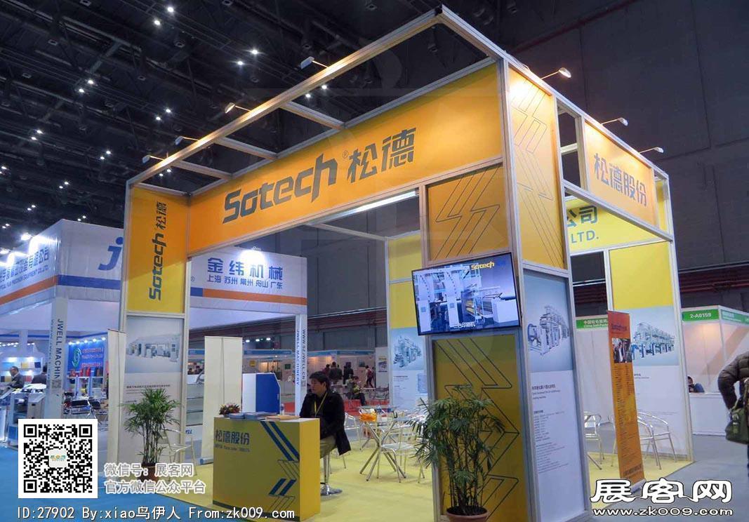 15年广告展图片