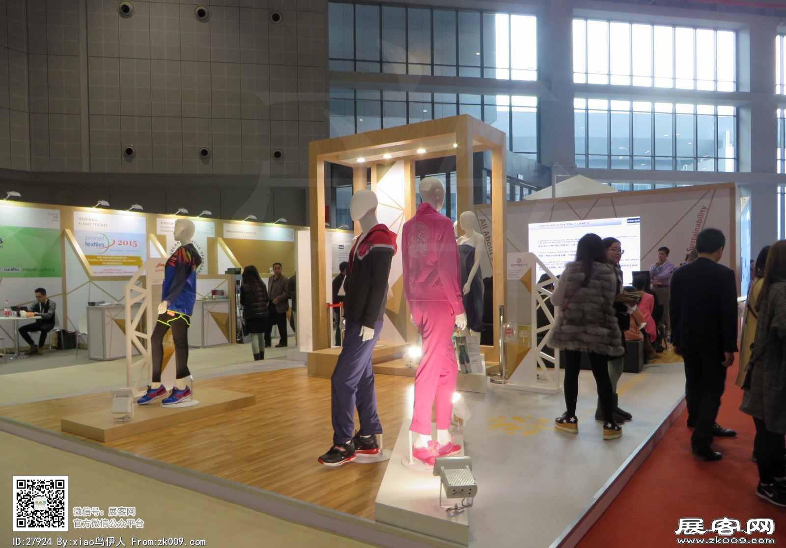 15年纺织面料展