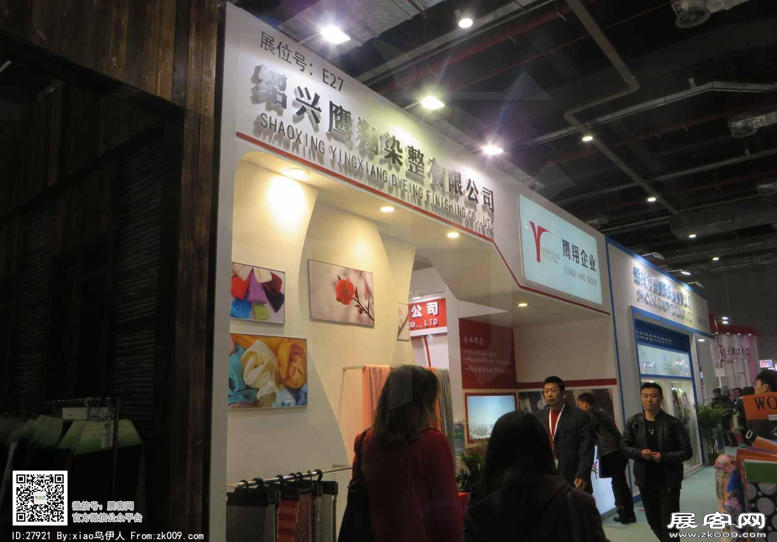 15年纺织面料展图片照片