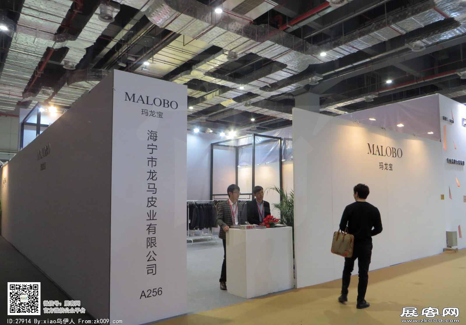 中国国际服装服饰博览会图片照片