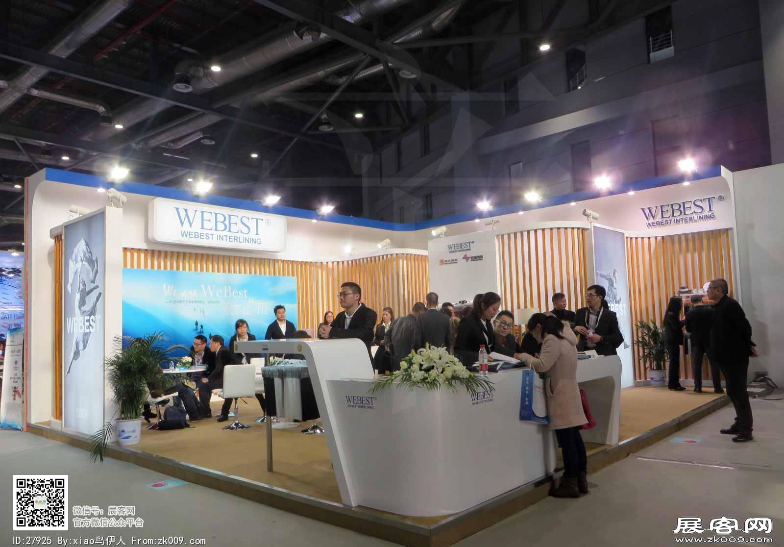 15年纺织面料展