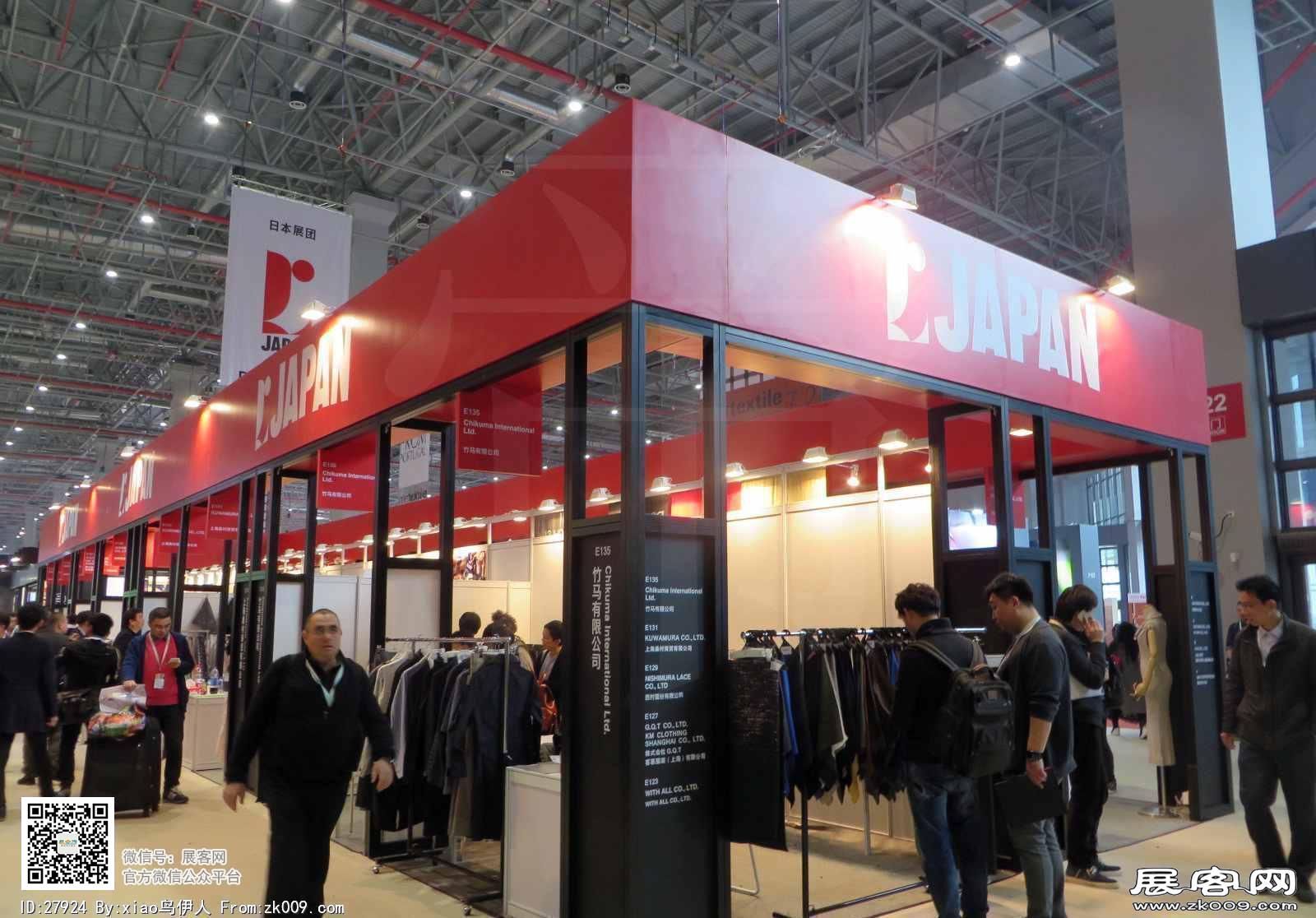 15年纺织面料展