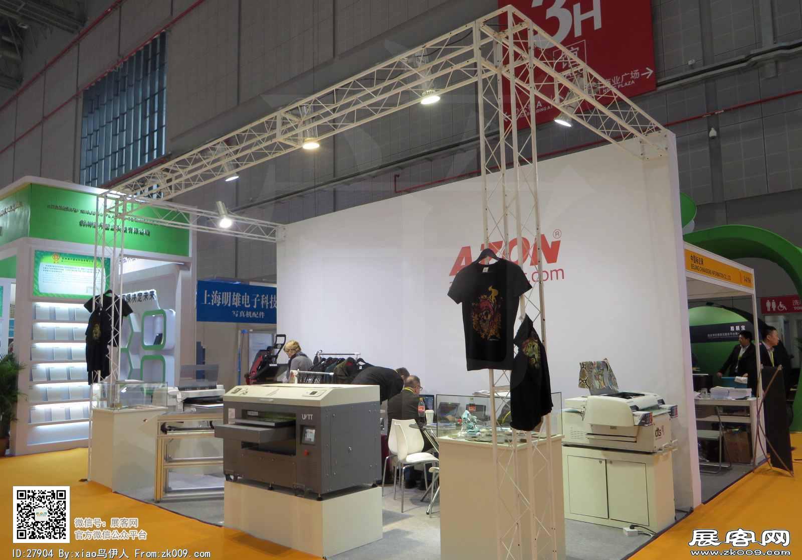 15年广告展图片