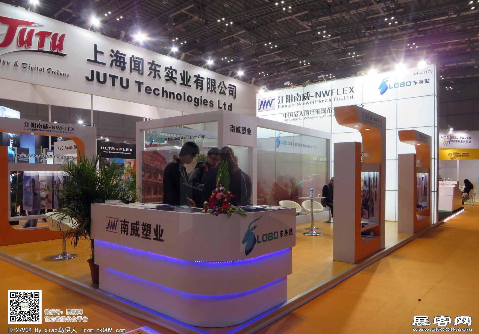 15年广告展图片
