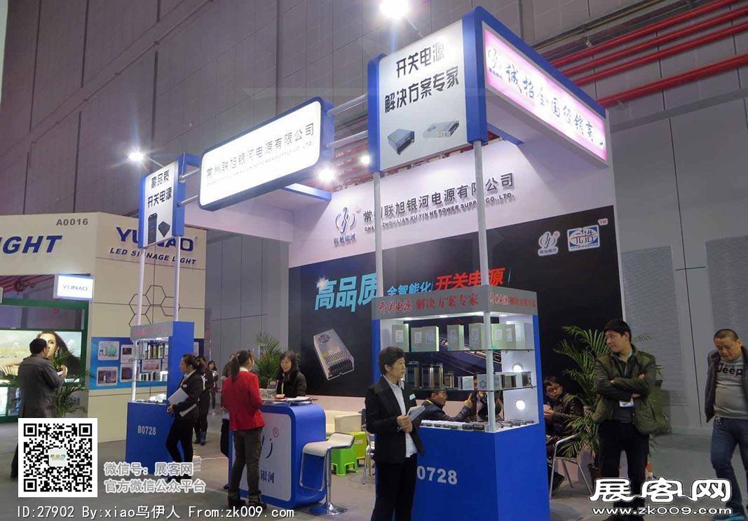 15年广告展图片