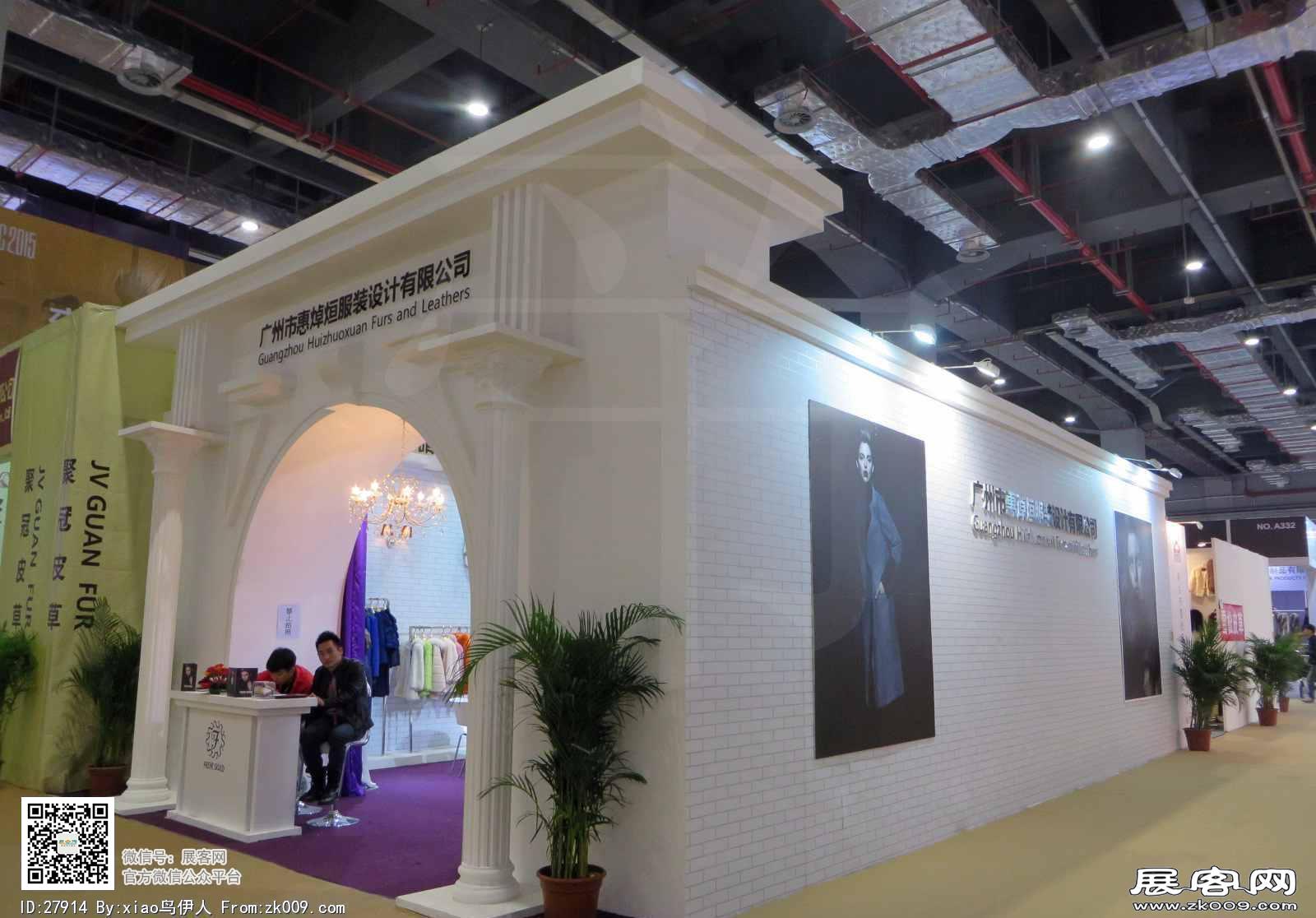 中国国际服装服饰博览会图片照片