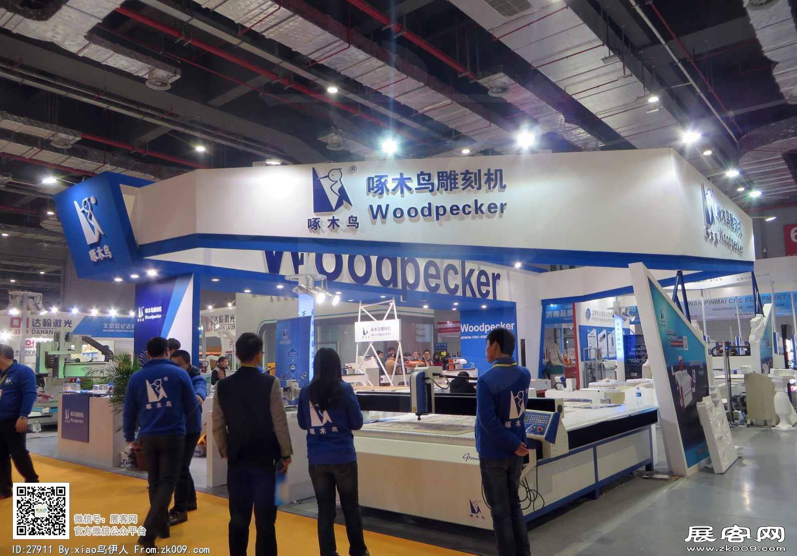 15年广告展图片