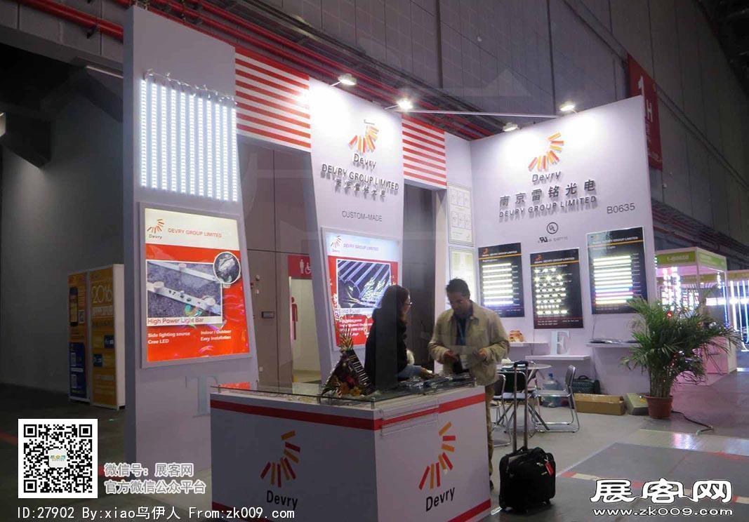 15年广告展图片