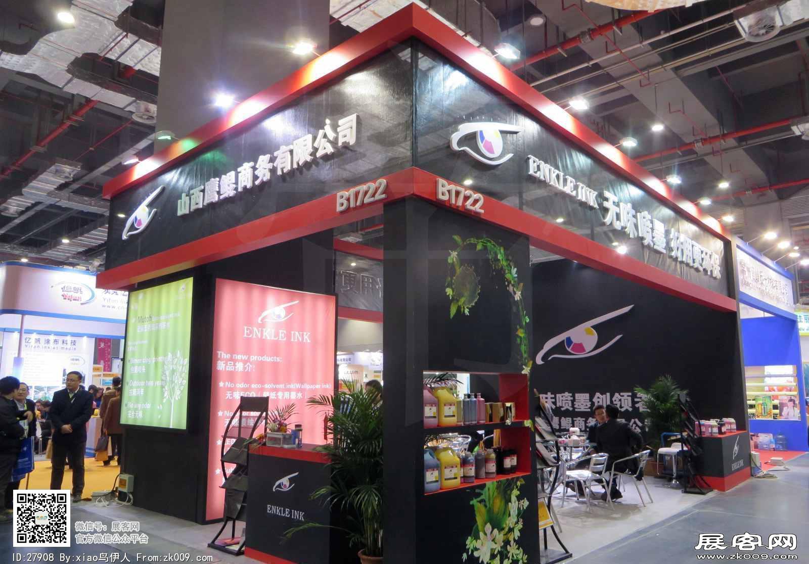 15年广告展图片