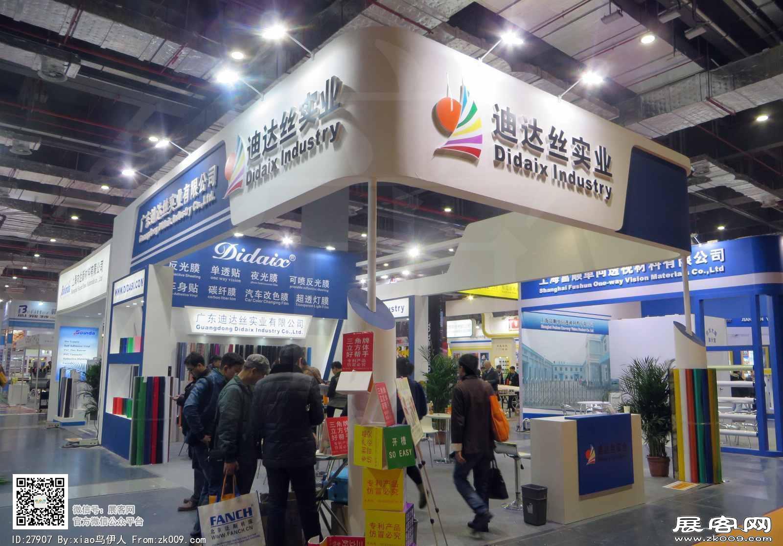 15年广告展图片