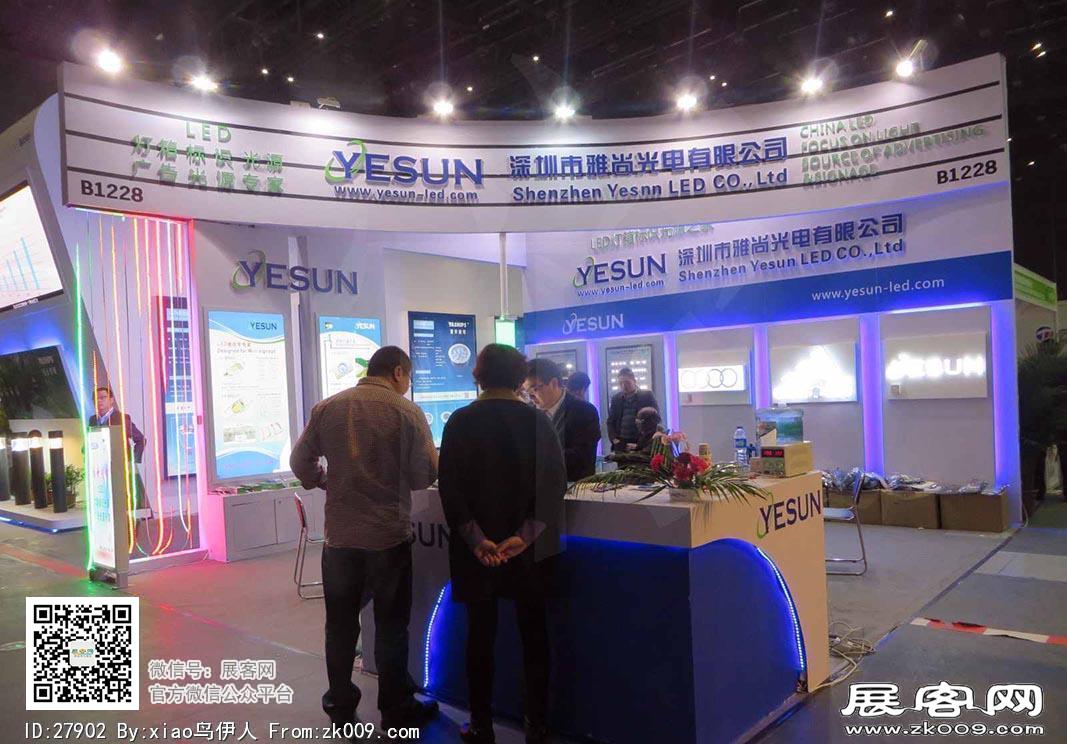 15年广告展图片