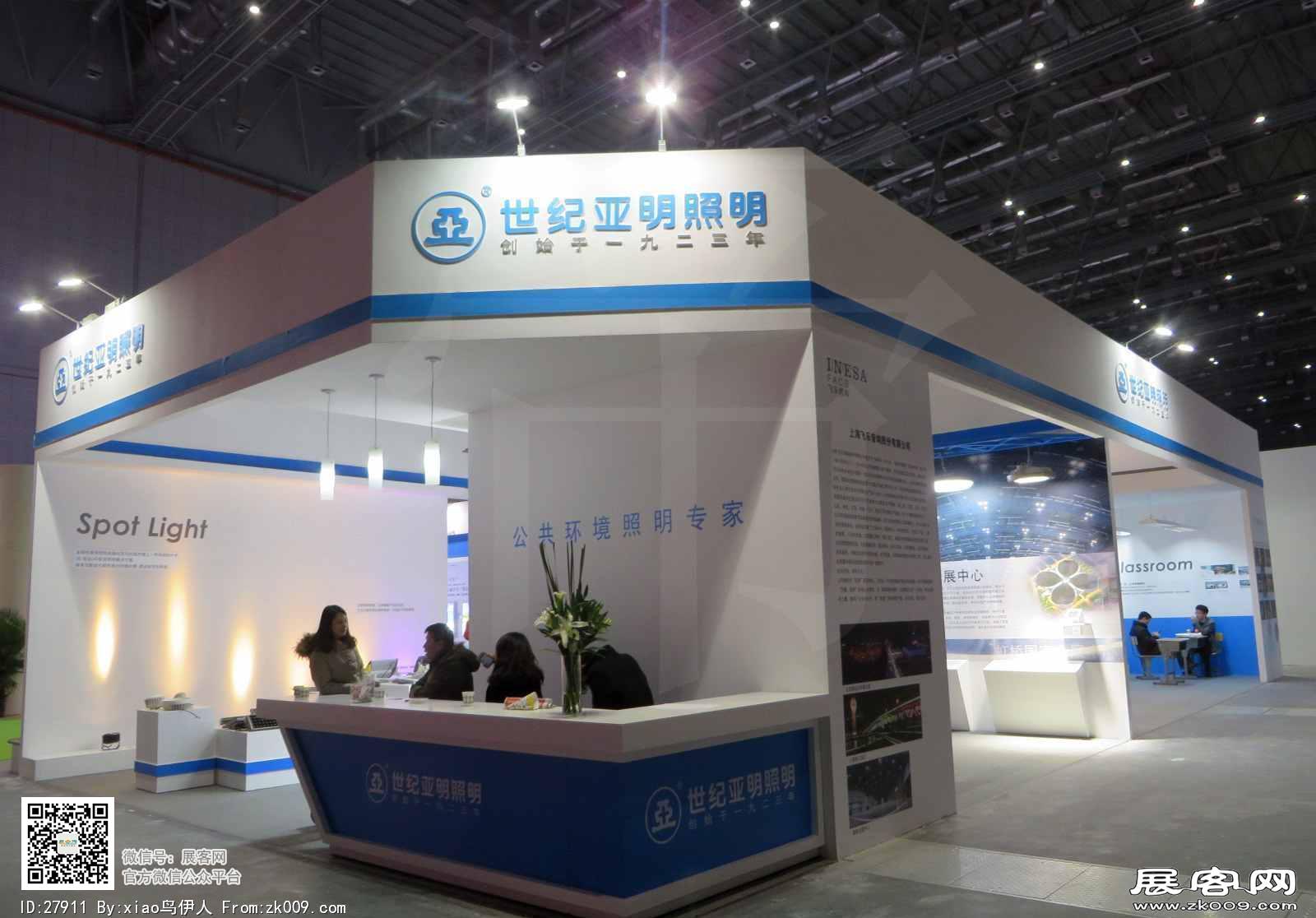 15年广告展图片