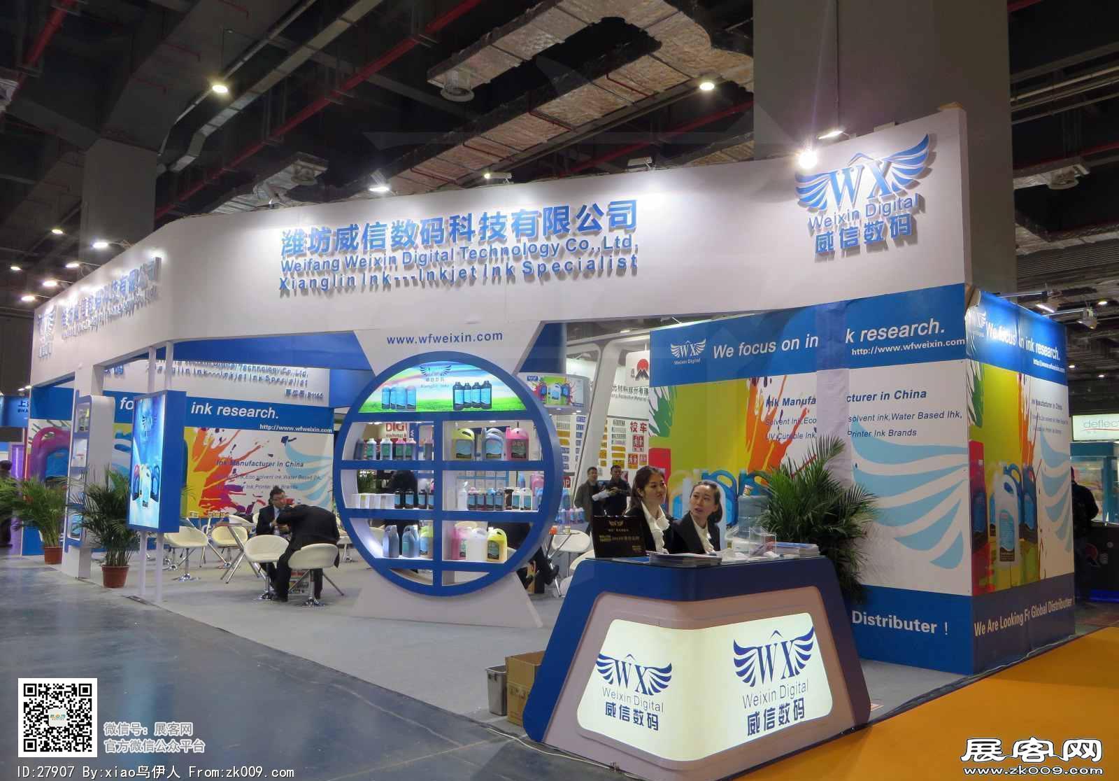 15年广告展图片